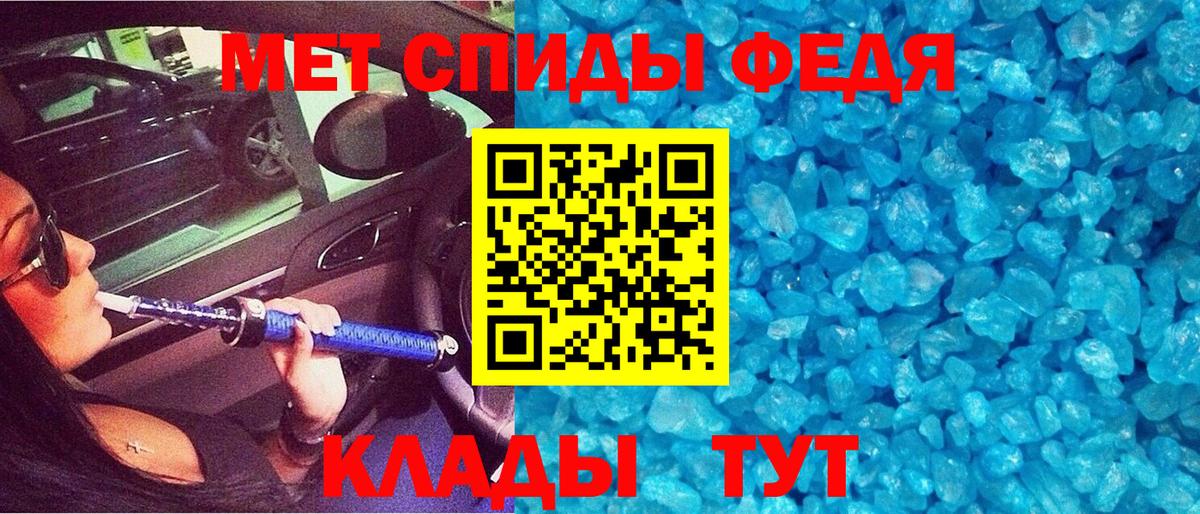 АМФ Розовый  Вход с VPN  Тамбов 