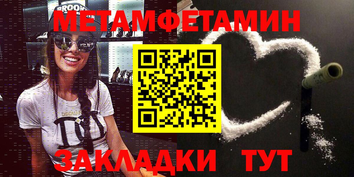 Amphetamine 98% Тамбов