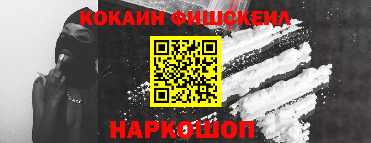 КОКАИН  КОКАИН VHQ  Cocaine Боливия  Вход с VPN  где купить   Тамбов 