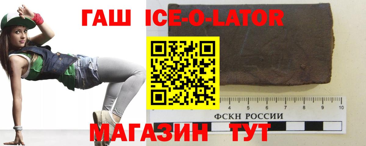Гашиш Cannabis  Вход с VPN  Тамбов  ГАШ гашик 