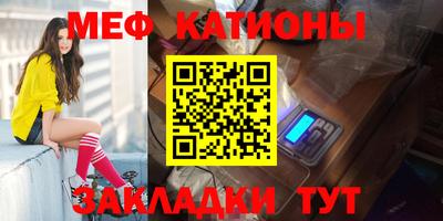 каннабис Новодвинск