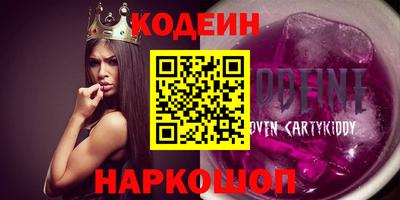 каннабис Новодвинск