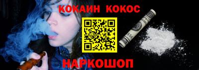 стаф Новозыбков