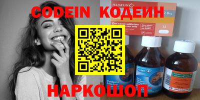 jwh Новокубанск