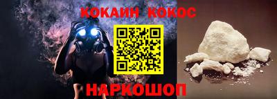 стаф Новозыбков