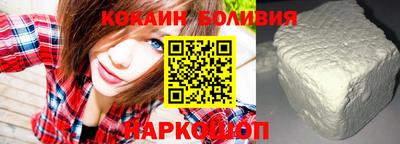 стаф Новозыбков