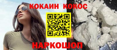 каннабис Новодвинск