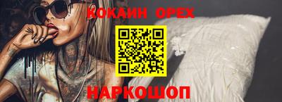 стаф Новозыбков