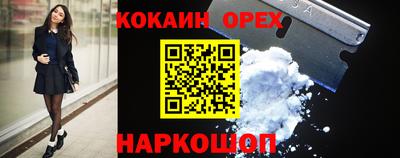 каннабис Новодвинск