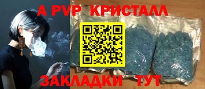 jwh Новокубанск