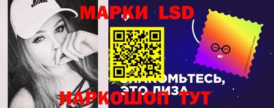 стаф Новозыбков
