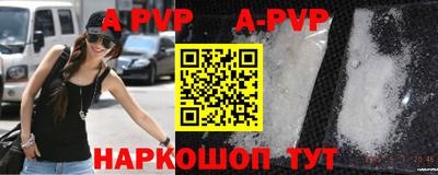 jwh Новокубанск