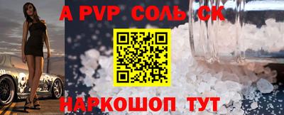 стаф Новозыбков