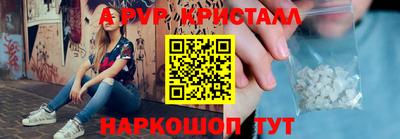 jwh Новокубанск