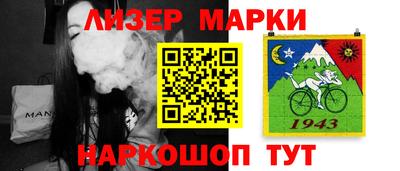 стаф Новозыбков