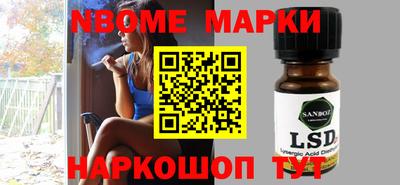стаф Новозыбков