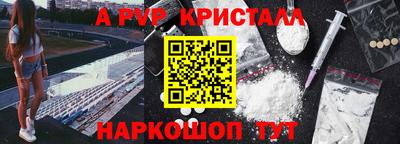 jwh Новокубанск