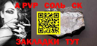 jwh Новокубанск