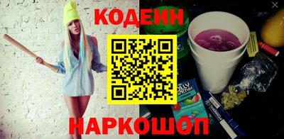 каннабис Новодвинск