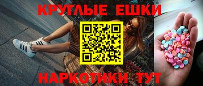 каннабис Новодвинск