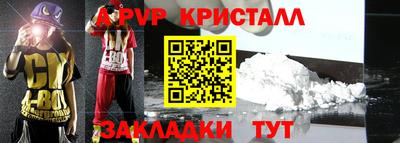 стаф Новозыбков