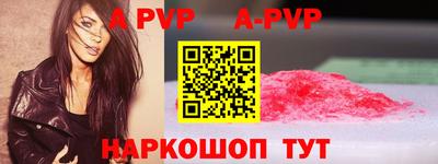 jwh Новокубанск
