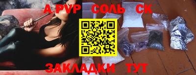 каннабис Новодвинск