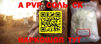 каннабис Новодвинск