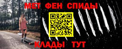 стаф Новозыбков