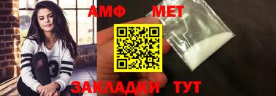 стаф Новозыбков