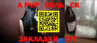 стаф Новозыбков
