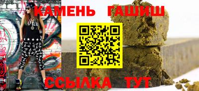 стаф Новозыбков