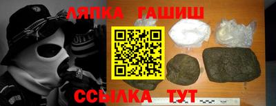 jwh Новокубанск