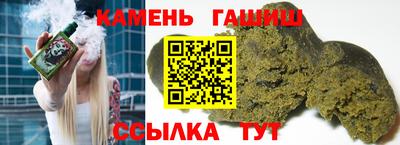 стаф Новозыбков