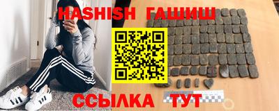 jwh Новокубанск