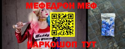 стаф Новозыбков