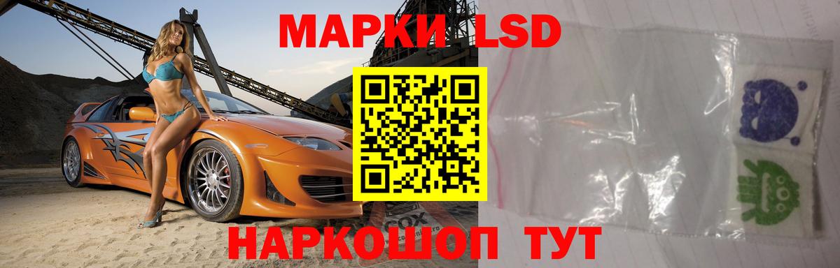 ЛСД экстази ecstasy  Вход с VPN  Тамбов 