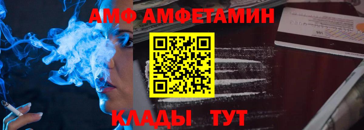 МЕТАМФЕТАМИН  МЕТАМФЕТАМИН Декстрометамфетамин 99.9%  Тамбов  Вход с VPN  МЕТАМФЕТАМИН Декстрометамфетамин 99.9% 