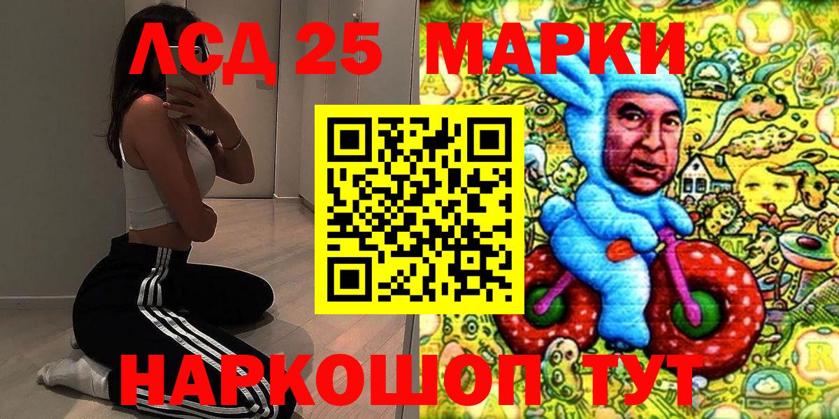 Марки N-bome 1,5мг  Вход с VPN  Марки N-bome 1,5мг  Тамбов 