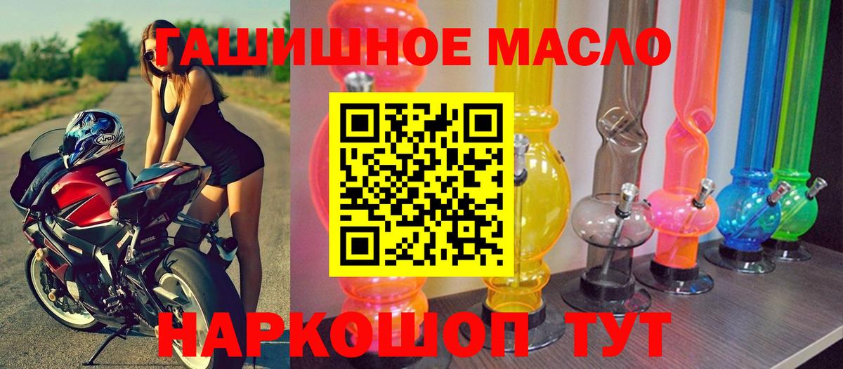 ТГК вейп с тгк Тамбов